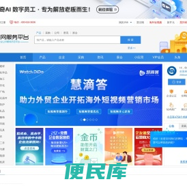 258weishi.com