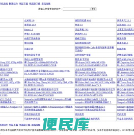 铁粉APP应用下载网
