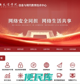 西安文理学院