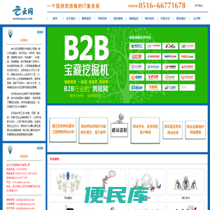 徐州网站建设,徐州网络公司,徐州网站制作