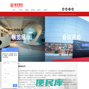 杭州会展公司,展厅设计公司,杭州展览公司