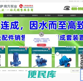 瑞中泵业（苏州）有限公司瑞中泵业（苏州）有限公司