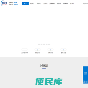 珠海航宇微科技股份有限公司