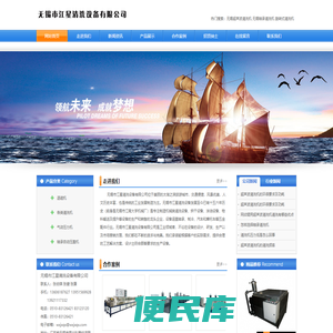 无锡超声波清洗机