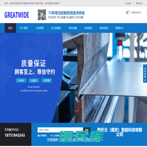 春巨元（南京）智能科技有限公司
