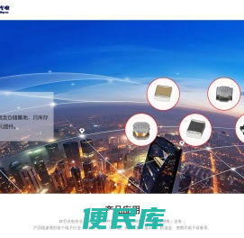 上海材芯光电科技有限公司