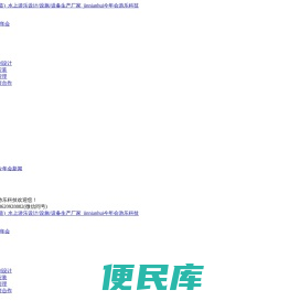 北京易达优培教育咨询有限公司