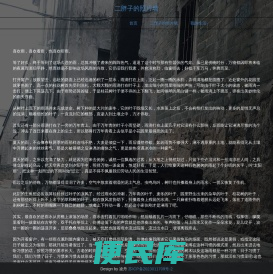 018游戏