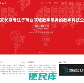 博拉网络