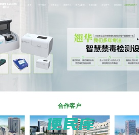 病毒采样管