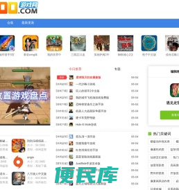 生活趣事分享