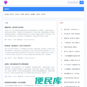 瀚明号