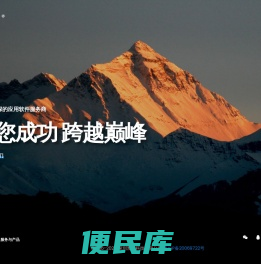 深圳雅玗科技有限公司