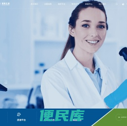 熙宁生物
