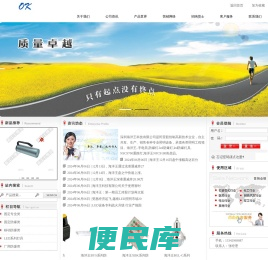 海洋王官网