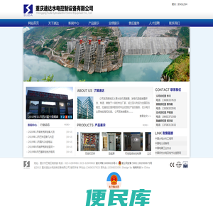 泰枫控股集团有限公司
