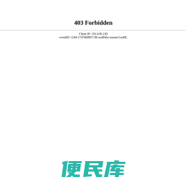 巴中市综合行政执法局