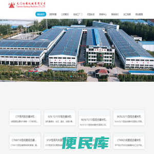 天门仙粮机械有限公司