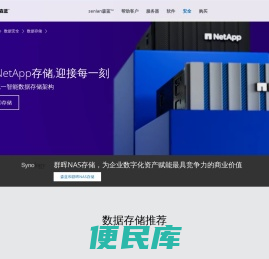 杭州综合布线,杭州综合布线公司,杭州布线公司,杭州网络布线服务,森蓝网络综合布线服务