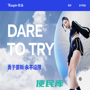 鮀品
