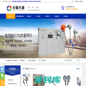 双金属温度计