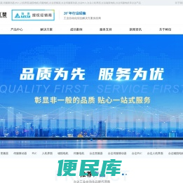 台达变频器