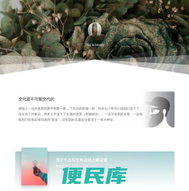 趣事记录笔记