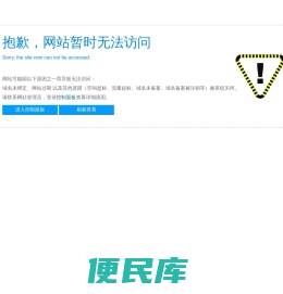 重庆新算盘企业管理服务有限公司