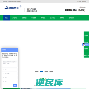 中空壁缠绕管