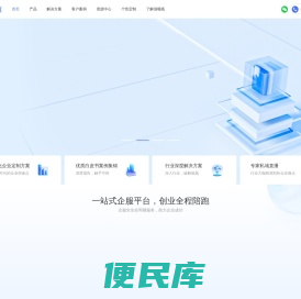 顶呱呱集团