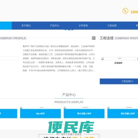重庆环氧地坪