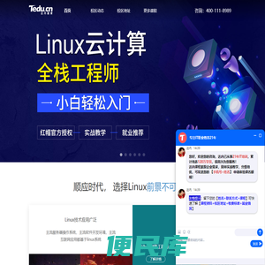 上海Linux培训学费