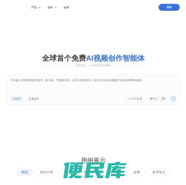 一起剪