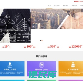 仕伯咨询