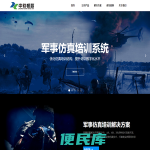 中软恒信（北京）科技有限公司