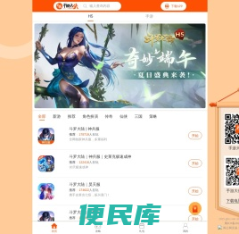 手游大侠(g9x.com)