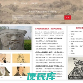 儿童故事学习