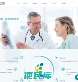杭州可帮基因科技有限公司