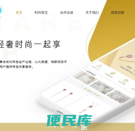 大未来科技