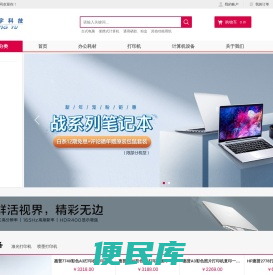 内蒙古兴宇科技有限公司