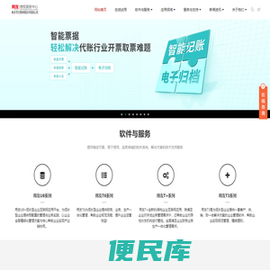 新乡用友
