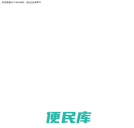 零商网