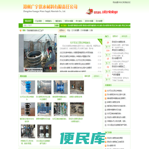 柔性防水套管,伸缩接头,橡胶接头,球型补偿接头,波纹补偿器