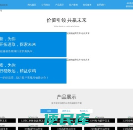 山东德翊机械有限公司,越野叉车,3.5吨越野叉车,5吨越野叉车,新能源电动叉车
