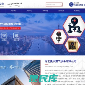 液化气专用设备生产厂家