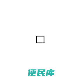 造作工作室