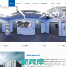 丽兹控股集团有限公司