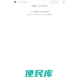 南京可特玩具有限公司「企业信息」