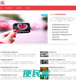 句子瓶