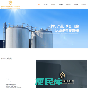苏州尚政建筑设计有限公司
